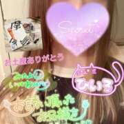 ヒメ日記 2026/01/12 23:50 投稿 ひいろ 熟女の風俗最終章 蒲田店