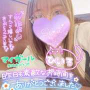 ひいろ 昨日のお礼💕💌💕 熟女の風俗最終章 蒲田店