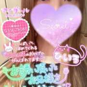 ヒメ日記 2026/02/27 01:01 投稿 ひいろ 熟女の風俗最終章 蒲田店