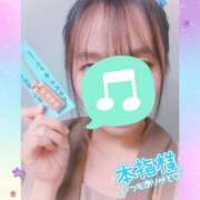 ヒメ日記 2025/02/09 12:05 投稿 かなで ビデオDEはんど 名古屋校