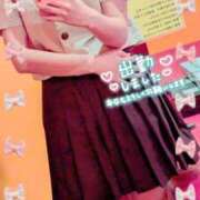 ヒメ日記 2025/11/26 10:05 投稿 かなで ビデオDEはんど 名古屋校