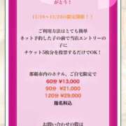 ヒメ日記 2024/11/22 07:54 投稿 仲尾 ちえみ HANA-okinawa-