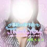 ヒメ日記 2024/12/28 20:06 投稿 仲尾 ちえみ HANA-okinawa-