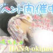 ヒメ日記 2025/02/05 11:24 投稿 仲尾 ちえみ HANA-okinawa-