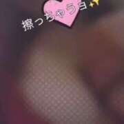 ヒメ日記 2025/02/07 12:25 投稿 なな 熟女の風俗最終章 新潟店