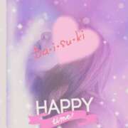 ヒメ日記 2025/07/03 15:49 投稿 なな 熟女の風俗最終章 新潟店