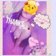 ヒメ日記 2025/11/18 16:23 投稿 なな 熟女の風俗最終章 新潟店