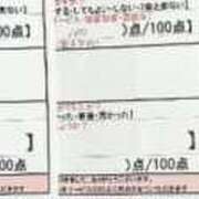 ヒメ日記 2025/08/27 03:56 投稿 芦田　みさき スタイリッシュ秘書
