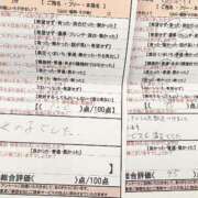 芦田　みさき 📨♡ スタイリッシュ秘書