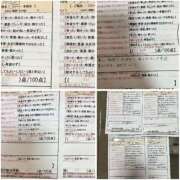 ヒメ日記 2025/12/22 14:38 投稿 芦田　みさき スタイリッシュ秘書