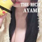 ヒメ日記 2023/12/09 08:22 投稿 Ayame THE RICH