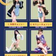 ヒメ日記 2025/08/29 15:16 投稿 Ayame THE RICH