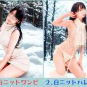 ヒメ日記 2025/11/20 13:22 投稿 Ayame THE RICH