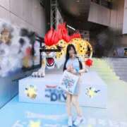 Ayame あなたのキ●ーパンサーの名前は？? THE RICH