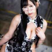 ヒメ日記 2026/10/15 17:45 投稿 Ayame THE RICH