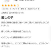 ヒメ日記 2024/05/30 10:01 投稿 ゆうみ 宇都宮発～正統派清楚系デリヘル！ CHERIMO（シェリモ）