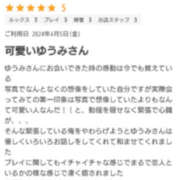 ヒメ日記 2024/06/14 10:01 投稿 ゆうみ 宇都宮発～正統派清楚系デリヘル！ CHERIMO（シェリモ）