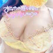 ヒメ日記 2025/09/06 10:52 投稿 ゆま Hip's千葉駅前店