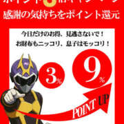 ヒメ日記 2025/10/13 20:22 投稿 ゆま Hip's千葉駅前店