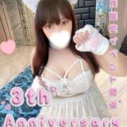 ヒメ日記 2025/10/31 20:32 投稿 ゆま Hip's千葉駅前店