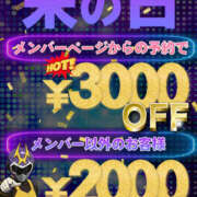 ヒメ日記 2025/11/19 13:27 投稿 ゆま Hip's千葉駅前店