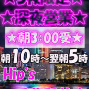 ヒメ日記 2025/12/25 14:12 投稿 ゆま Hip's千葉駅前店