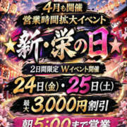 ヒメ日記 2026/04/22 22:02 投稿 ゆま Hip's千葉駅前店