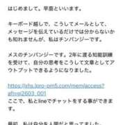 ヒメ日記 2026/07/10 20:22 投稿 ゆま Hip's千葉駅前店