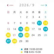 Maomi 9月予定🙇‍♂️ LUXURY（ラグジュアリー）