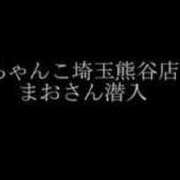 ヒメ日記 2025/01/24 07:56 投稿 まお 埼玉熊谷ちゃんこ