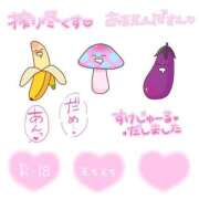 ヒメ日記 2025/03/27 15:56 投稿 まお 埼玉熊谷ちゃんこ