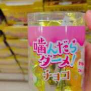 ヒメ日記 2025/04/17 08:56 投稿 まお 埼玉熊谷ちゃんこ