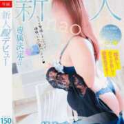 ヒメ日記 2025/04/18 11:46 投稿 まお 埼玉熊谷ちゃんこ