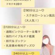 ヒメ日記 2025/05/01 13:36 投稿 まお 埼玉熊谷ちゃんこ