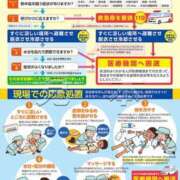 ヒメ日記 2025/06/19 15:36 投稿 まお 埼玉熊谷ちゃんこ