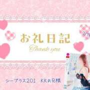 ヒメ日記 2025/07/25 12:26 投稿 まお 埼玉熊谷ちゃんこ