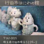 ヒメ日記 2025/07/25 12:56 投稿 まお 埼玉熊谷ちゃんこ