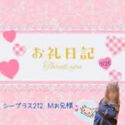 ヒメ日記 2025/07/28 16:46 投稿 まお 埼玉熊谷ちゃんこ