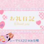 ヒメ日記 2025/07/28 18:26 投稿 まお 埼玉熊谷ちゃんこ