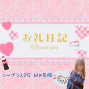 ヒメ日記 2025/07/28 23:26 投稿 まお 埼玉熊谷ちゃんこ