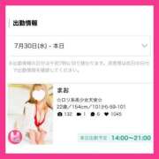 ヒメ日記 2025/07/30 10:26 投稿 まお 埼玉熊谷ちゃんこ