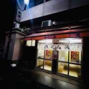 ヒメ日記 2025/08/18 14:06 投稿 まお 埼玉熊谷ちゃんこ