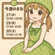 ヒメ日記 2025/08/26 07:16 投稿 まお 埼玉熊谷ちゃんこ