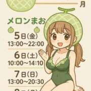 ヒメ日記 2025/09/04 20:06 投稿 まお 埼玉熊谷ちゃんこ