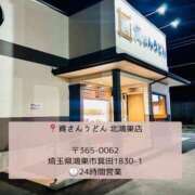 ヒメ日記 2025/09/07 14:36 投稿 まお 埼玉熊谷ちゃんこ