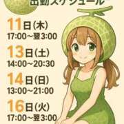 ヒメ日記 2025/09/10 21:36 投稿 まお 埼玉熊谷ちゃんこ