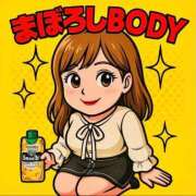 ヒメ日記 2025/09/11 18:46 投稿 まお 埼玉熊谷ちゃんこ