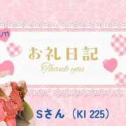 ヒメ日記 2025/09/11 20:26 投稿 まお 埼玉熊谷ちゃんこ