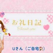 ヒメ日記 2025/09/13 12:07 投稿 まお 埼玉熊谷ちゃんこ