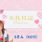 ヒメ日記 2025/09/14 12:46 投稿 まお 埼玉熊谷ちゃんこ